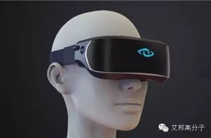未来VR或达千亿市场，其外壳到底用哪四种塑料？