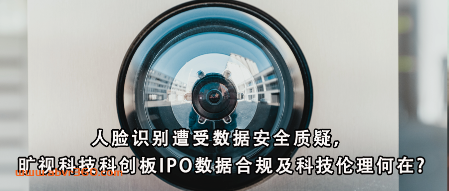 2021中国VR50强企业发布（附榜单）