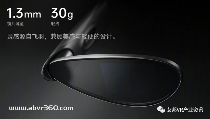 OPPO发布新一代智能眼镜OPPO Air Glass