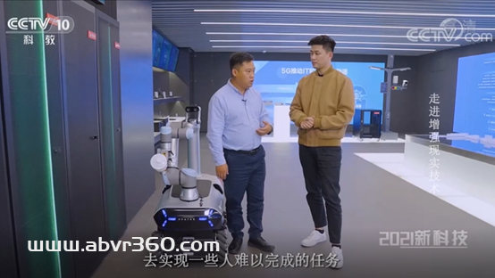 晨星机器人亮相央视，AR增强现实走进中国制造第一线