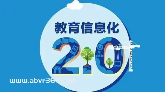 行业应用 | 大朋VR“一体播控”方案助力智慧教育