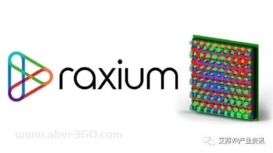 谷歌收购Micro LED初创公司Raxium，为AR设备提供显示屏