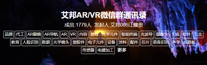 受益VR红利，歌尔一季度业绩大增43%，营收201.12亿元