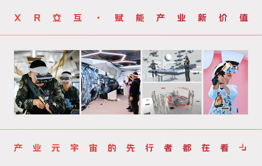 生态伙伴说 MR | MR 技术让课堂提质增效