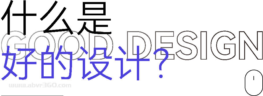 从顶级超跑找灵感，AR潮酷单品这样诞生！