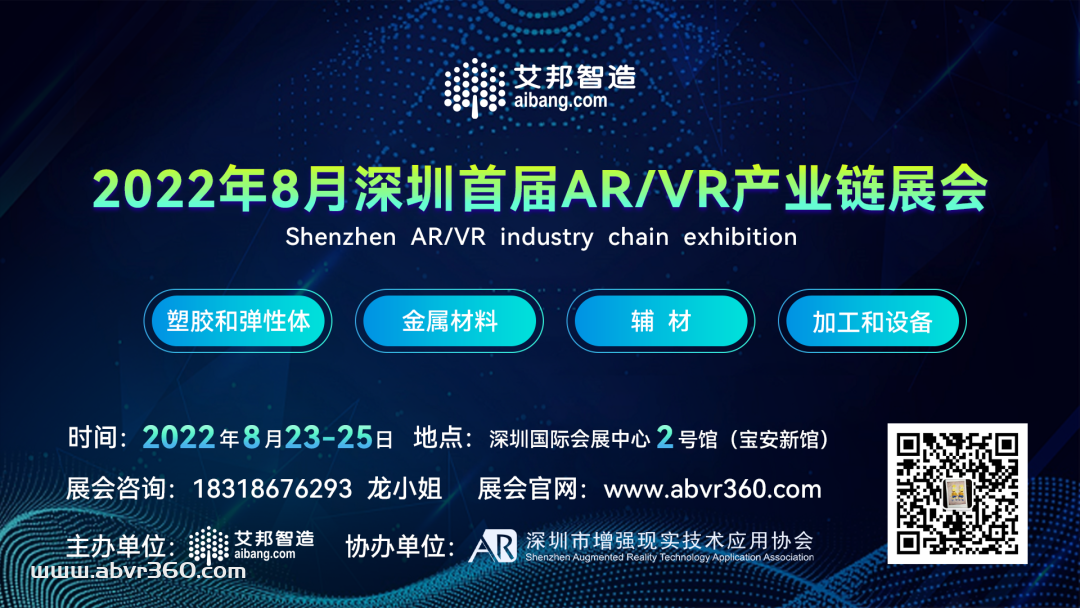 梦想绽放推出新品VR头盔——奇遇Dream Pro