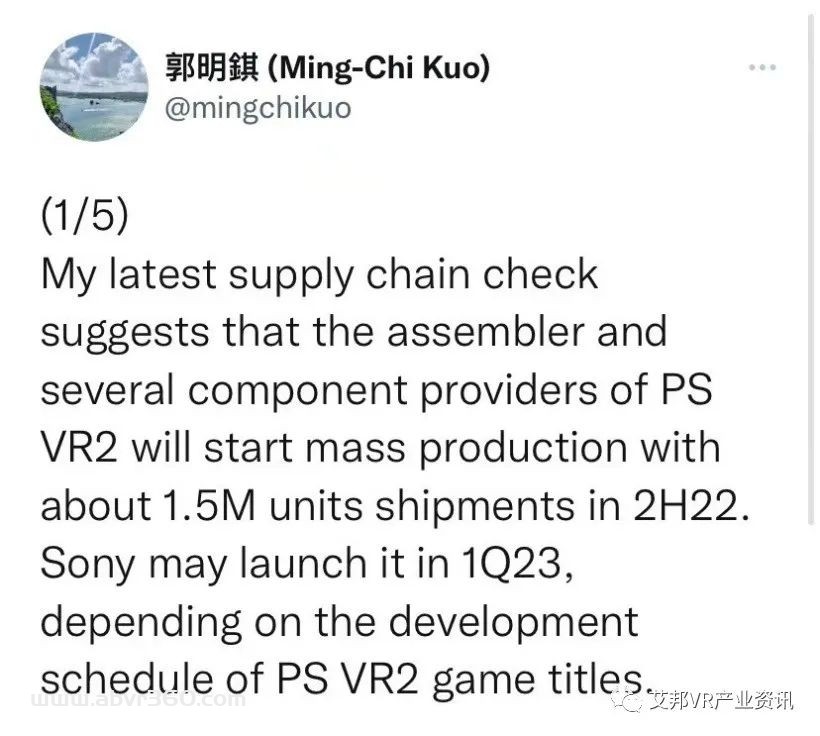 索尼PSVR 2下半年量产，出货量约150万台