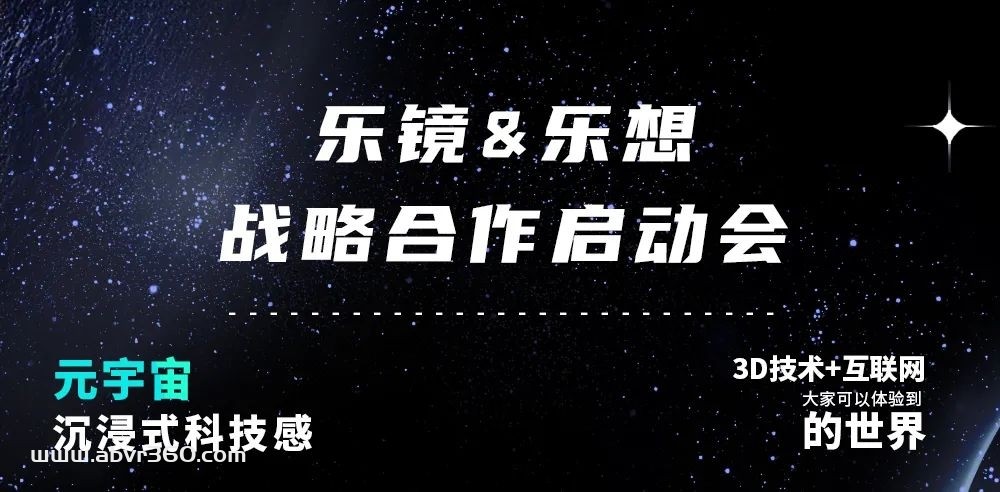 Leking | 新领域、新创新、元宇宙体验店即将开启