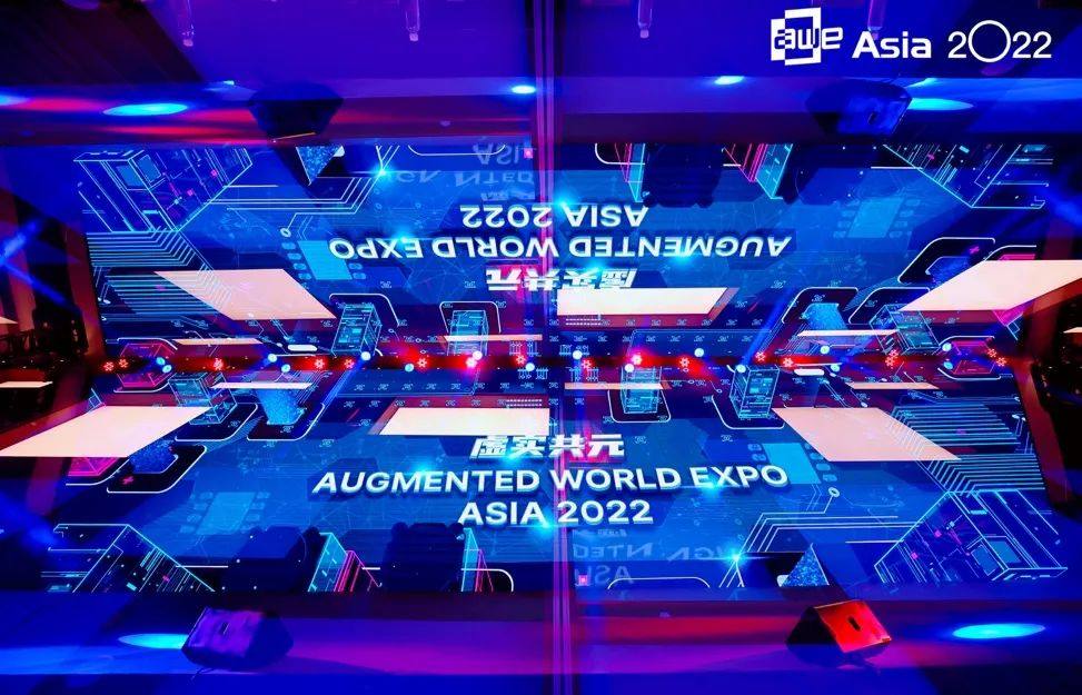 影创科技CEO孙立出席AWE Asia 2022，揭秘下一代生产力工具