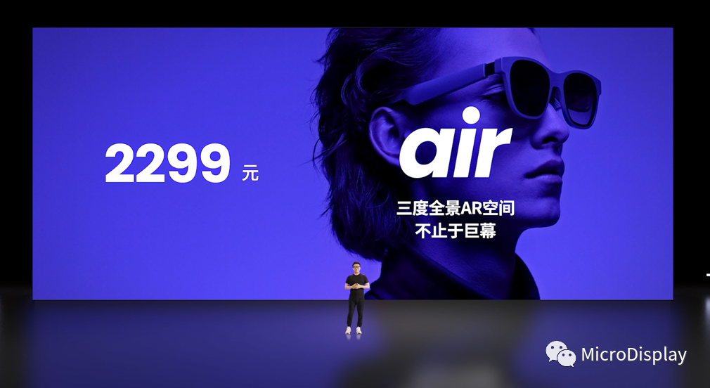 Sony供MicroOLED屏！2299 元，Nreal Air AR 眼镜发布