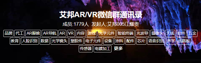 VR/AR之机械式可变焦显示（MVS）