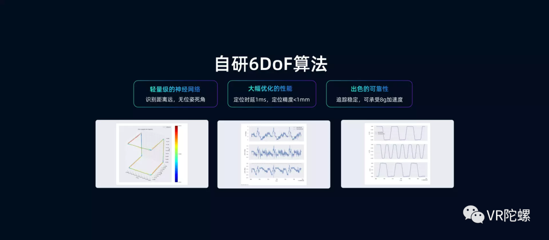 TCL发布新品Pancake VR一体机TCL V1，支持双目全彩VST