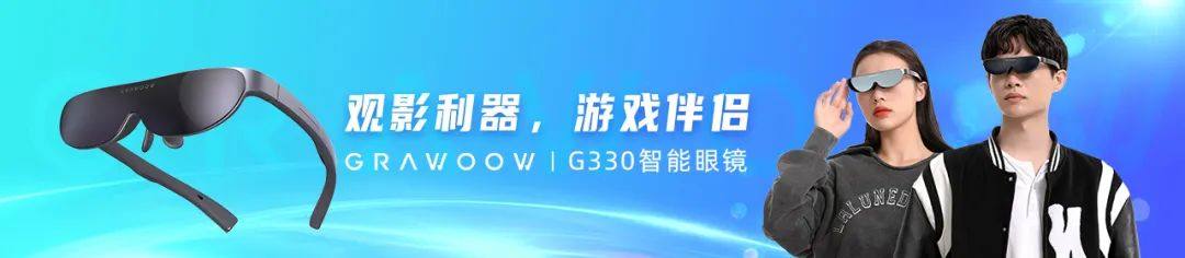 国内领先！广纳四维率先突破刻蚀工艺制备衍射光波导