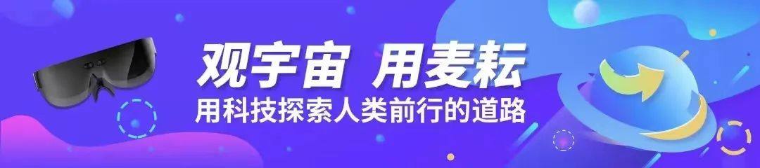 国内领先！广纳四维率先突破刻蚀工艺制备衍射光波导