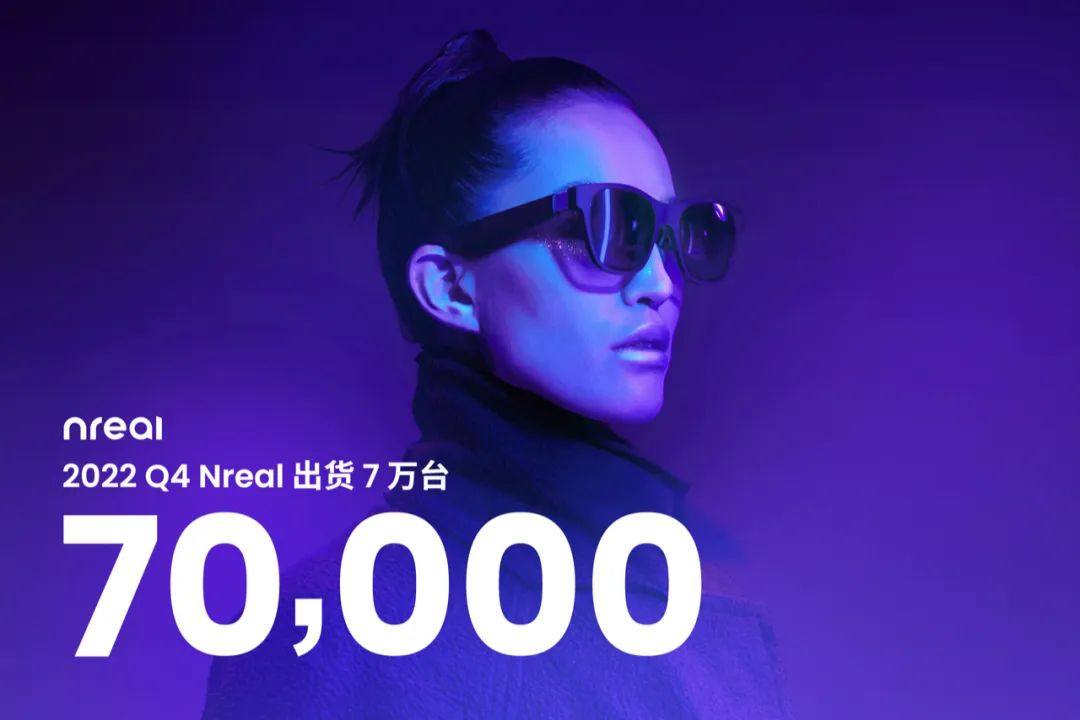 领益智造祝贺Nreal Air 第100,000台量产下线！