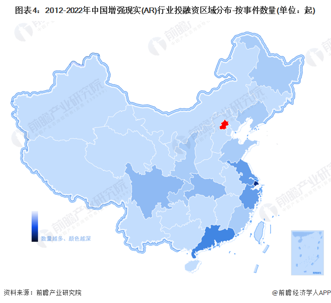 启示2023：中国增强现实(AR)行业投融资及兼并重组分析(附投融资事件、产业基金和兼并重组等)