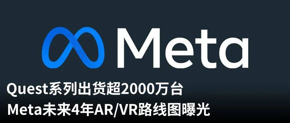 像素密度提升33%，Quest Pro动态注视点渲染原理详解