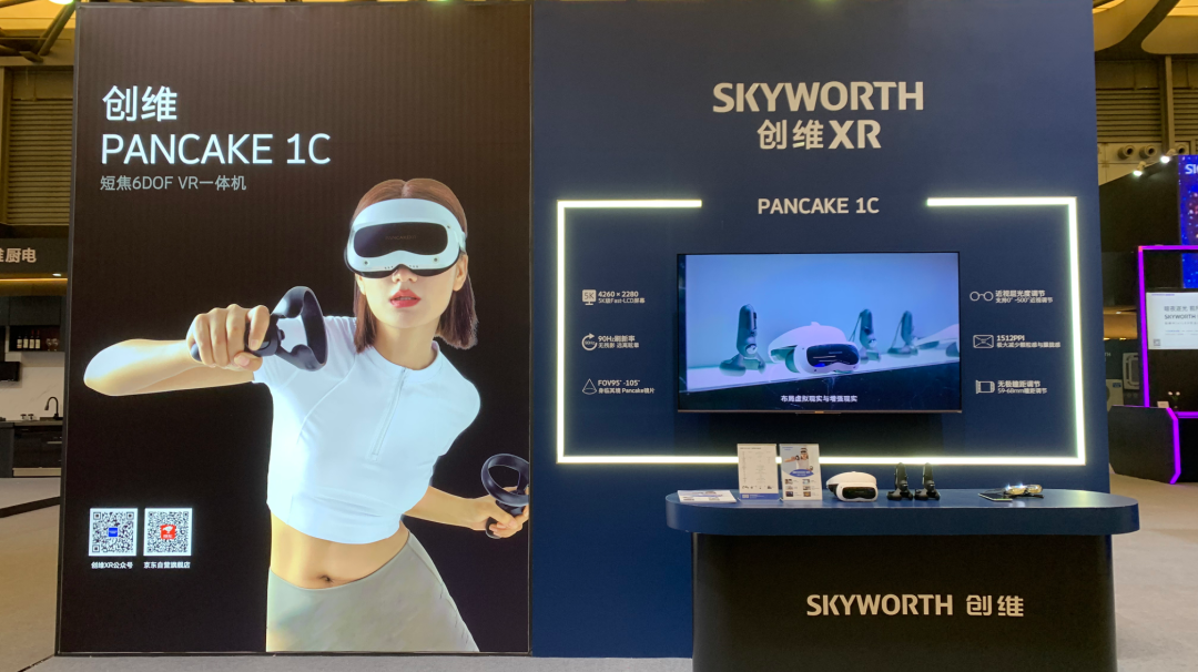 创维VR/AR产品齐亮相AWE 2023，轻薄XR闪耀全场