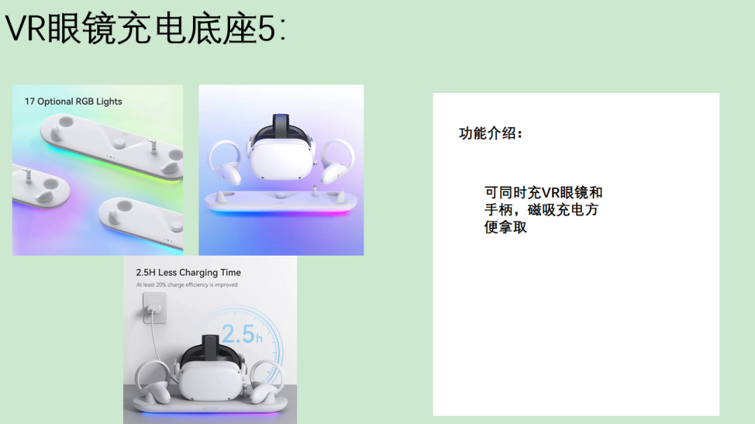 洛联电子将展示AR/VR眼镜连接线解决方案——第三届AR/VR产业链高峰论坛（深圳5月25-26日）