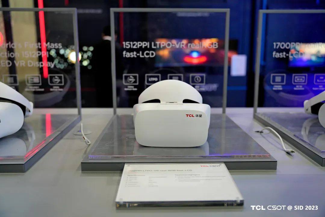 TCL华星LTPO VR技术突破，助力全新虚拟现实领域创新