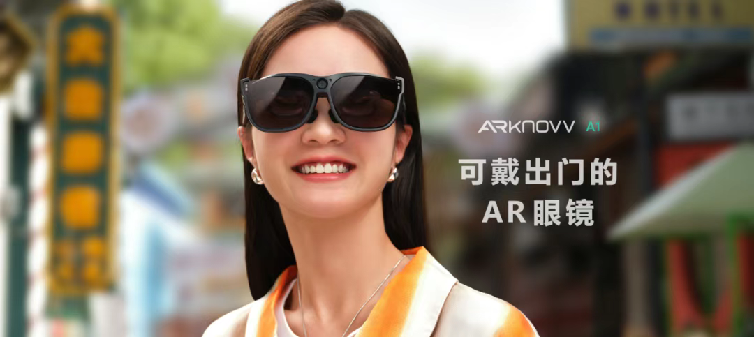 看见未知 | 视涯科技Micro OLED助力吴德周打造“革命性AR”眼镜