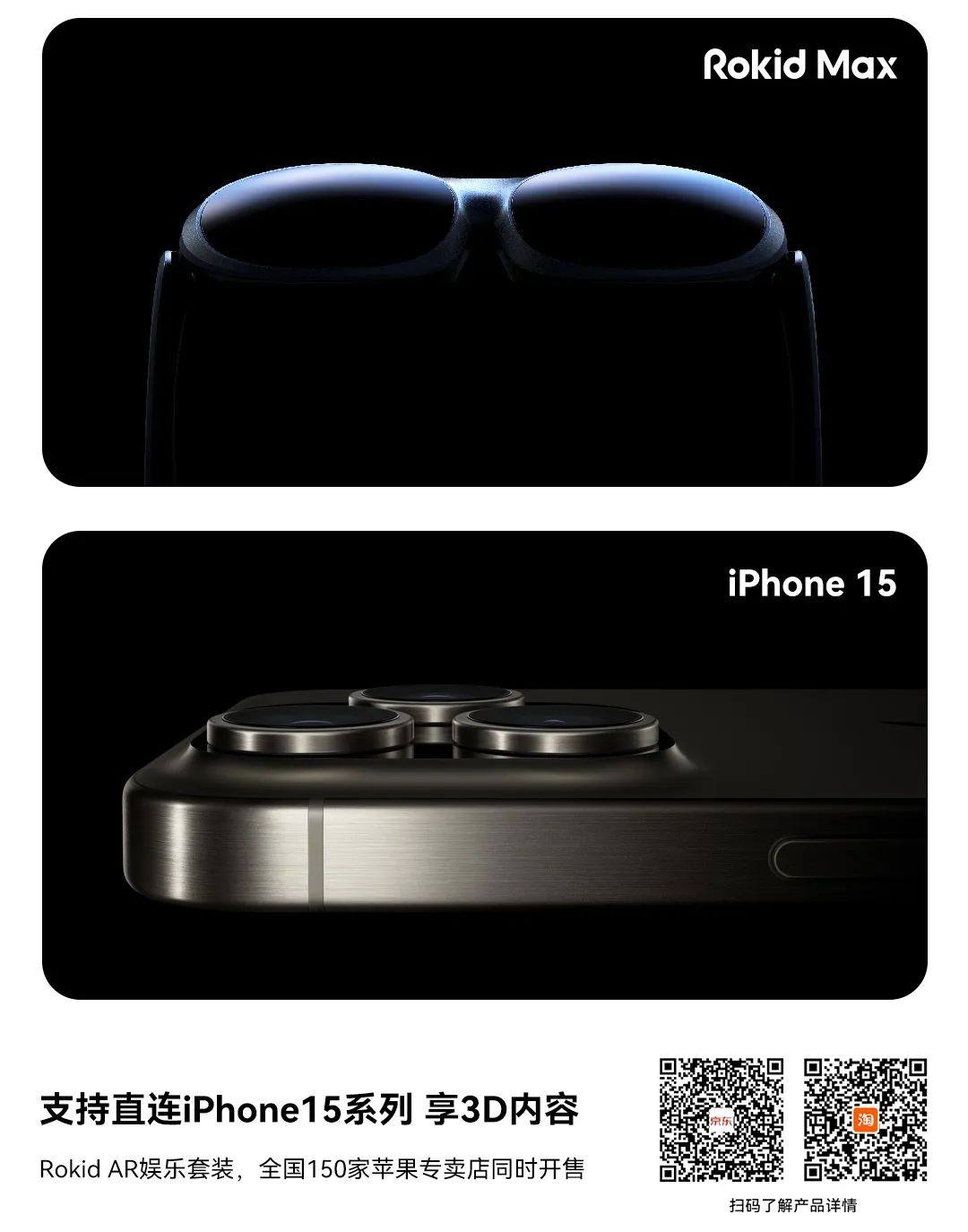 iPhone 15 Pro与Vision Pro联动，可实现空间视频拍摄