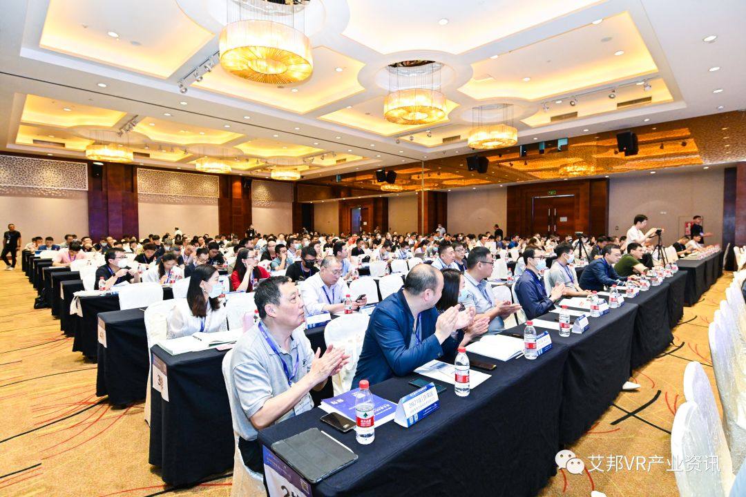 第四届AR/VR产业论坛嘉宾阵容及最新参会名单，11月15日上海相聚