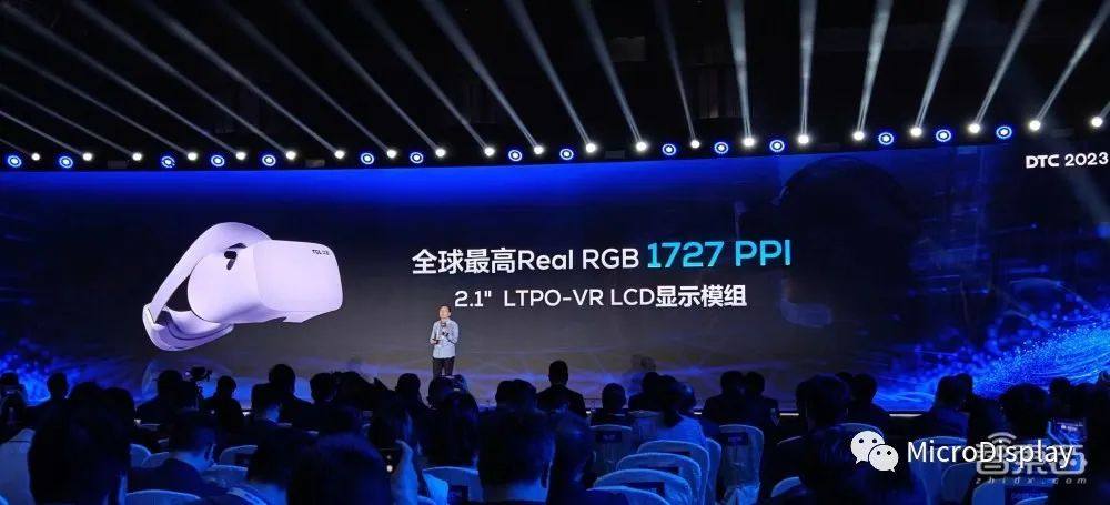 【TCL华星】TCL华星发布1727PPI的Real RGB LTPO-VR LCD、0.26英寸硅基MicroLED.....