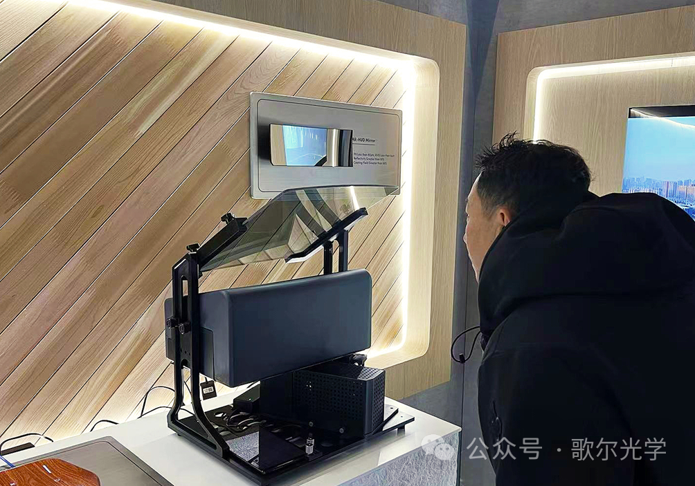 助力VR/AR显示技术革新，歌尔光学携多款全新光学方案参展CES
