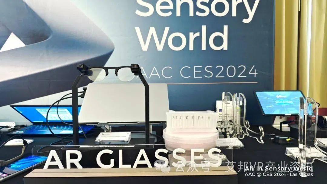 CES 2024 | 中国XR厂商积极亮相，终端及光学产品更新升级