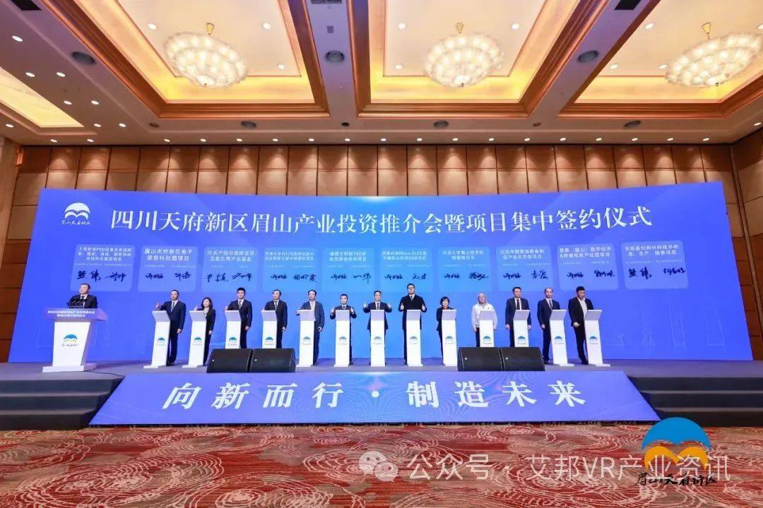 CES 2024 | 中国XR厂商积极亮相，终端及光学产品更新升级