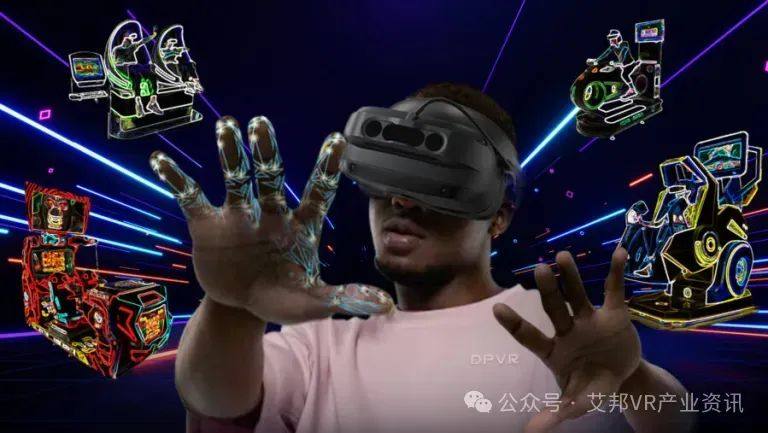 大朋VR推出带有Ultraleap手部追踪功能的新款E4 Arc VR头显