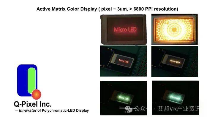 Q-Pixel推出全球最高分辨率 (6800 PPI) 全彩Micro LED显示器