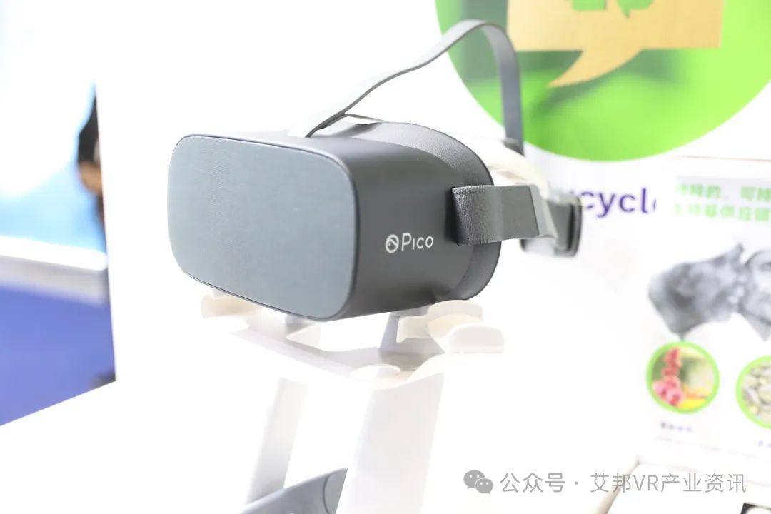从Chinaplas橡塑展看AR/VR材料解决方案
