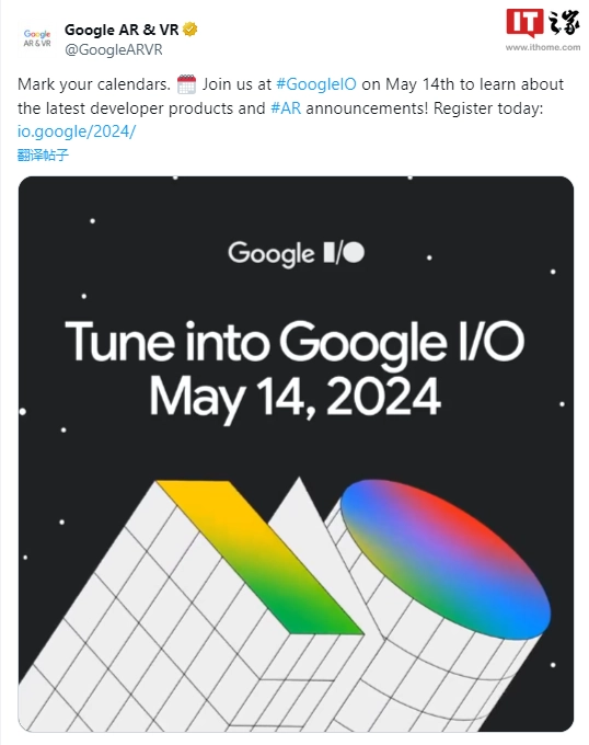 谷歌暗示：I / O 2024 大会有望揭晓三星 XR 头显部分功能