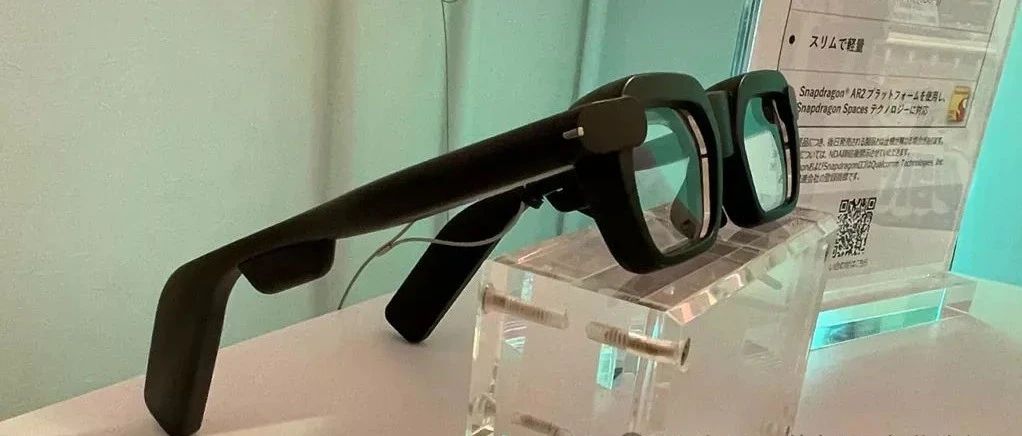 夏普子公司推出AR眼镜原型，支持6DoF和无线连接