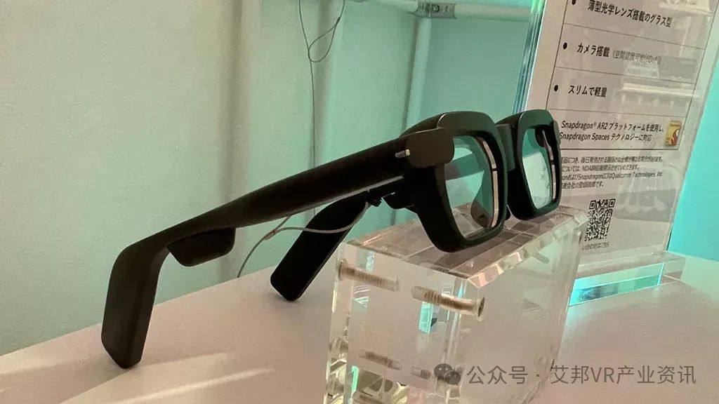 夏普子公司推出AR眼镜原型，支持6DoF和无线连接