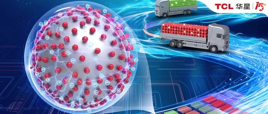 TCL华星与南科大Nano Energy：“纳米电车”实现纳米材料高精度图案化加工