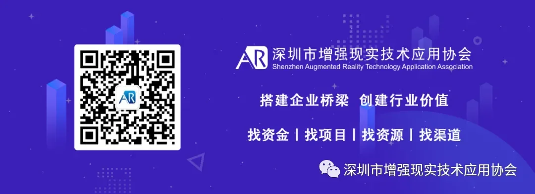 加速推进偏振体全息（PVG）光波导AR显示技术产业化，东南大学15项专利入股南京平行视界