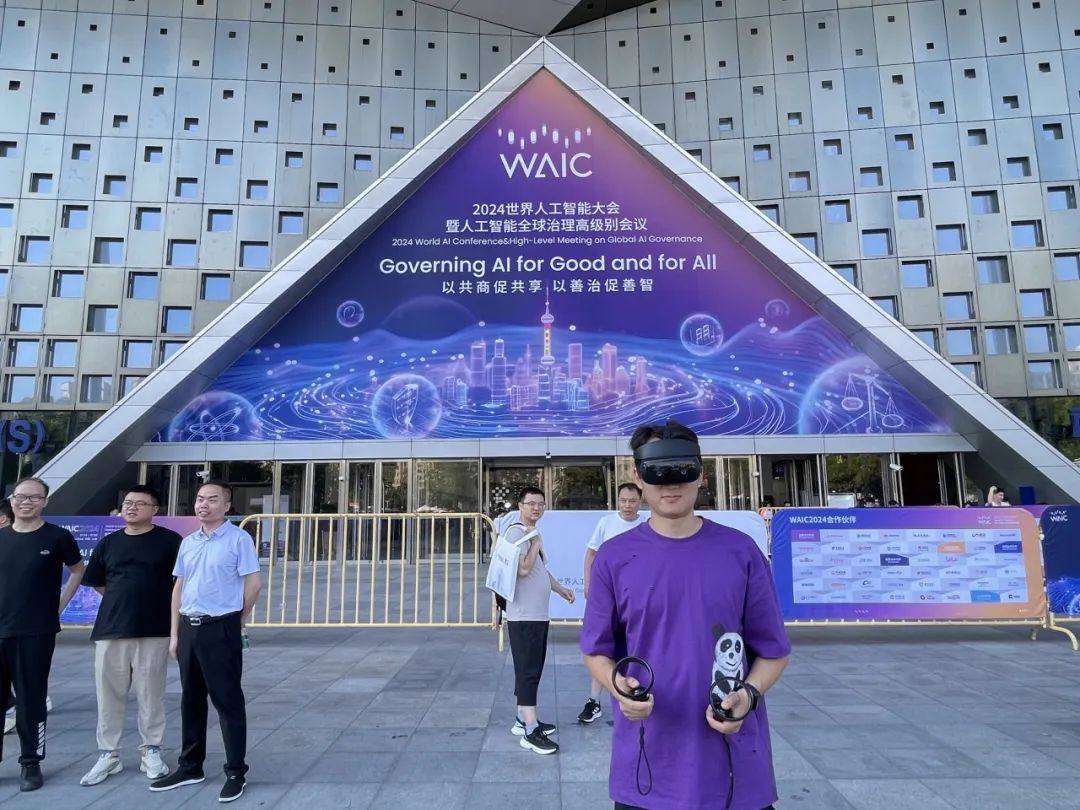 傲雪携空间计算MR一体式头显亮相 WAIC 2024