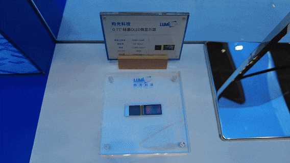 昀光科技携数字驱动最新解决方案闪耀CIOE 昀光科技携数字驱动最新解决方案闪耀CIOE