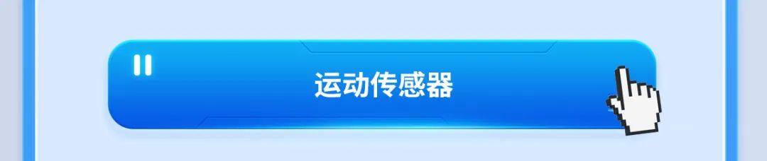 探索TDK增强现实技术，预见AR眼镜新纪元