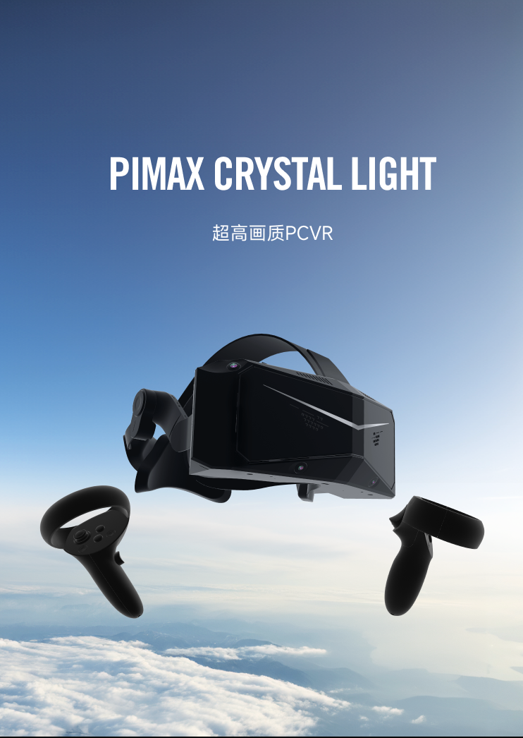 美国知名网站 iFixit释放重磅消息：Pimax小派引领可修复VR设备的未来趋势