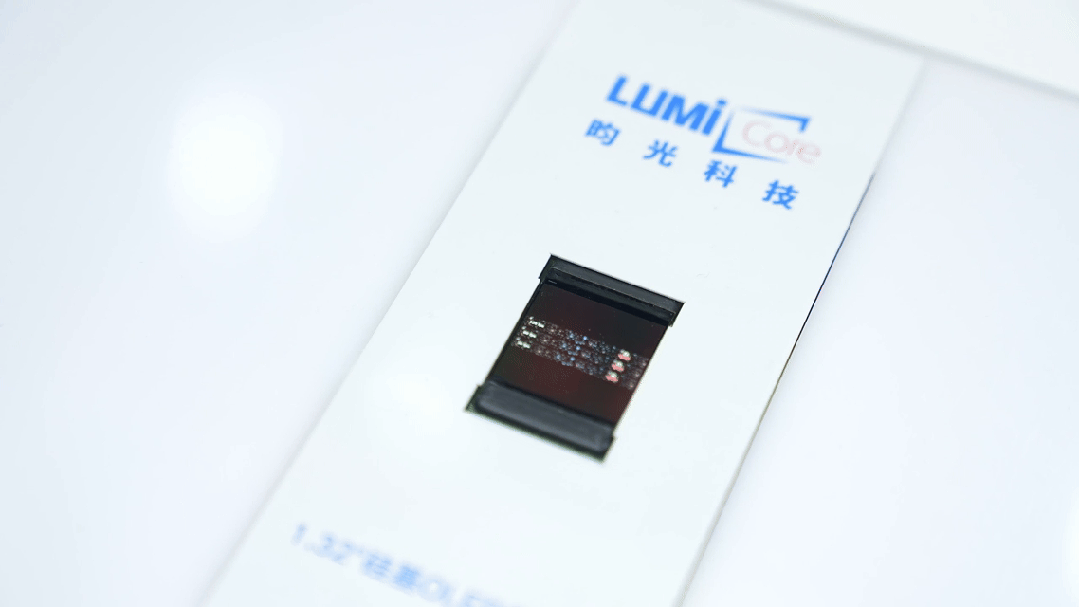 昀光科技携数字驱动最新解决方案闪耀CIOE 昀光科技携数字驱动最新解决方案闪耀CIOE