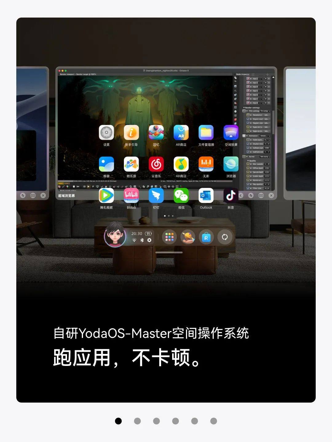 Rokid AR Lite 新品亮点升级，更适合你的AR眼镜