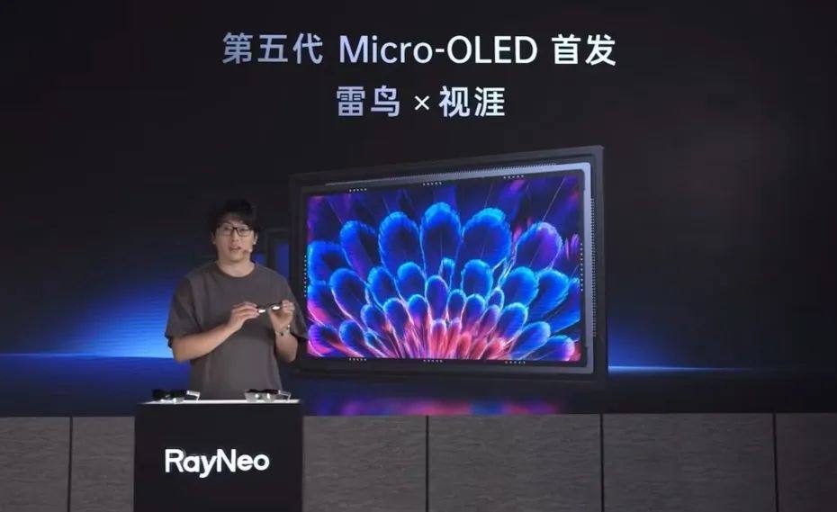 影音标杆 | 第五代Micro-OLED首发：与雷鸟Air 3共同引领全民AR新纪元