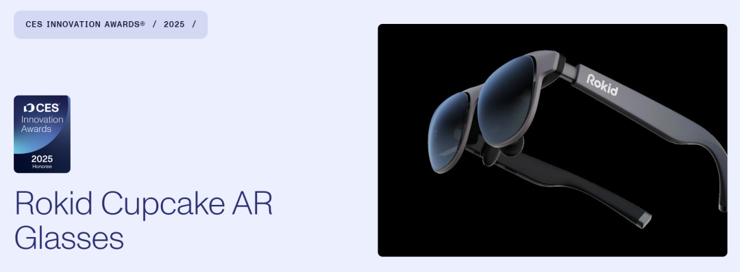 Rokid携多款AR眼镜亮相CES，向全球科技圈展现中国实力