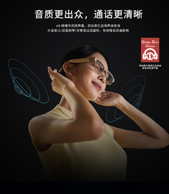 科技向善点亮 CES！星纪魅族 StarV Air2 闪耀国际消费类电子产品展览会