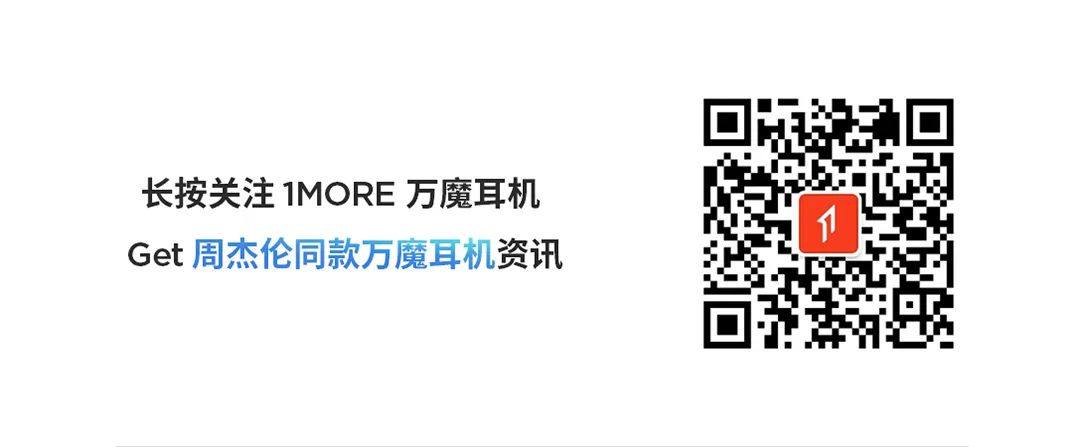 万魔声学重磅AI耳机、AI眼镜亮相CES 2025，引领智能穿戴新风潮