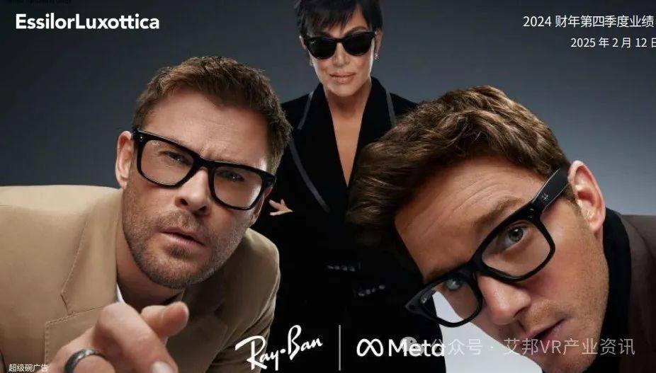 Ray-Ban Meta产能计划提升至1000万